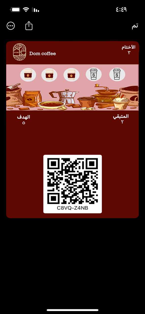 بطاقة لوينادو — الوجه